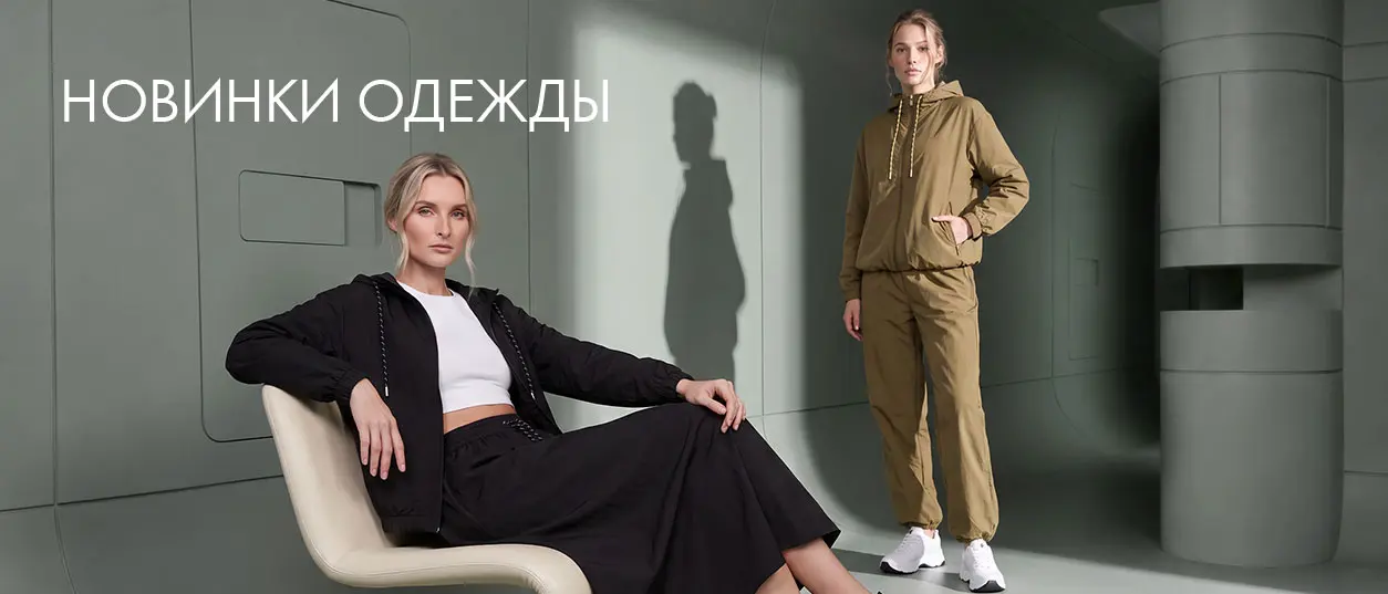Новинки на сайте