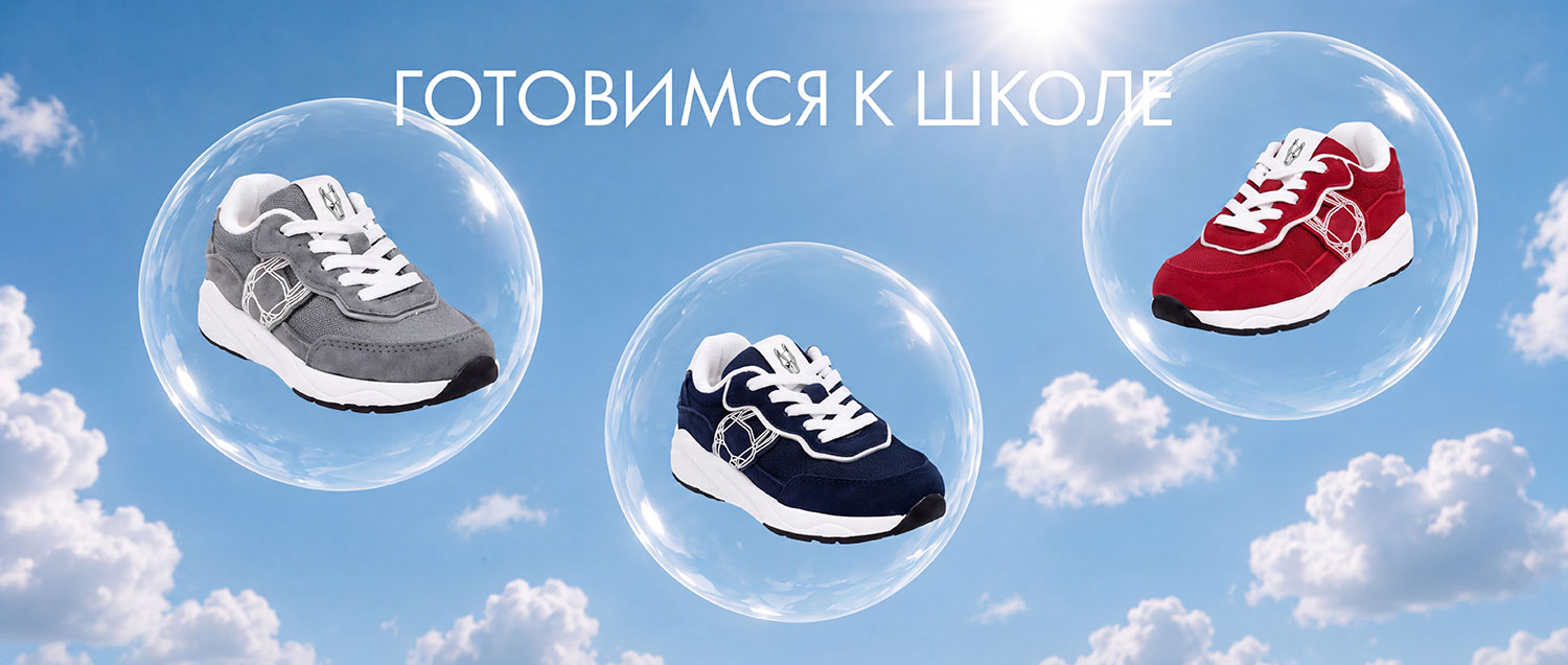 Готовимся к школе
