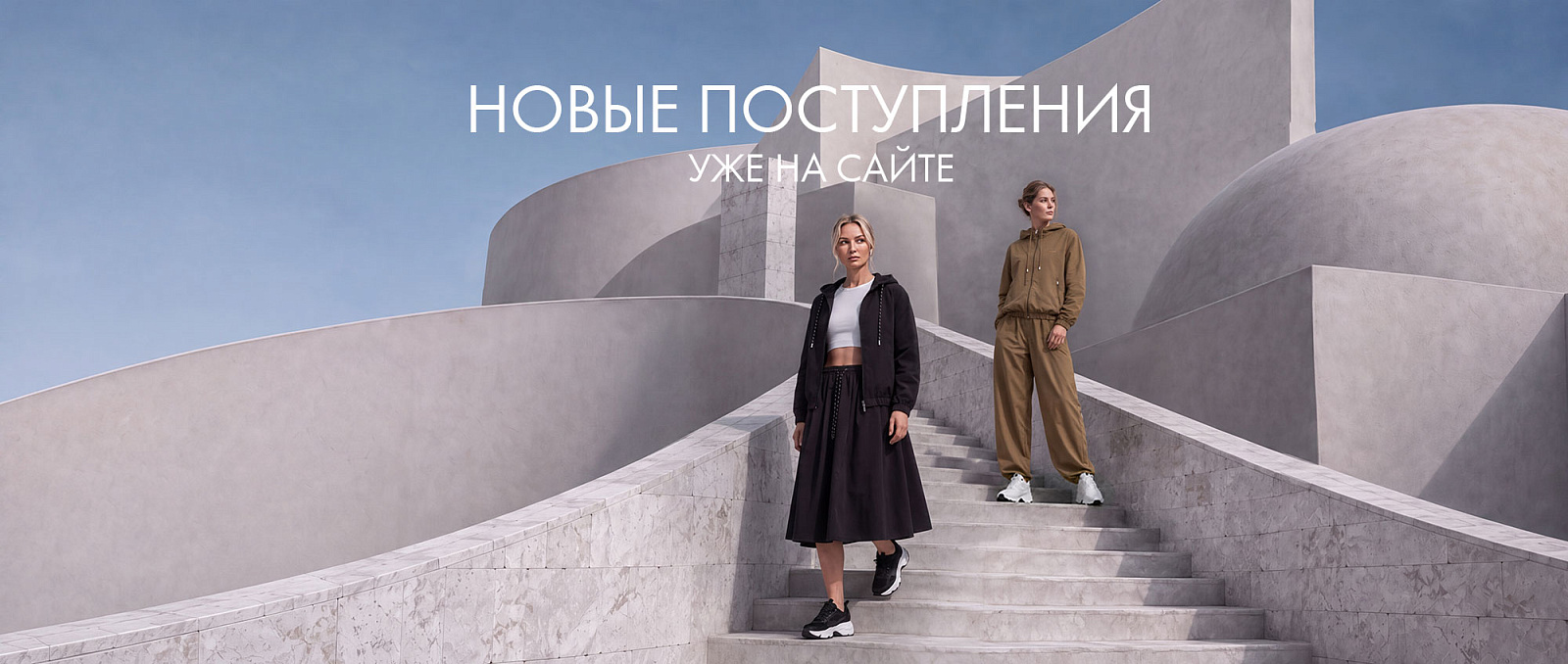 Новинки на сайте
